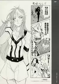 [Gadget koubou(A-10)] When You Wish upon a Star (Gunparade March)