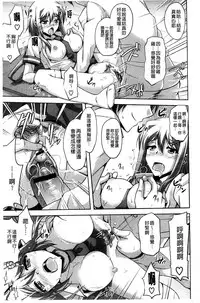 [Nikusoukyuu] Sensei to | 和老師一起 [Chinese]