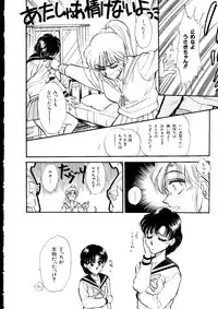 [doujinshi anthology] Selenity Romance (Sailor Moon)