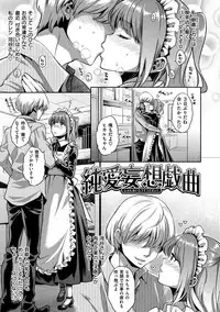 [Karube Guri] Fushidara Honey [Digital]