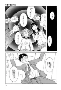 [Sarada Masaki] Milk System