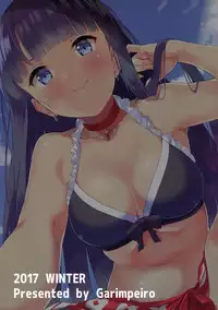 (C93) [Garimpeiro (Mame Denkyuu)] Seijo Martha no Zenryoku Kaihou!? (Fate/Grand Order) [Chinese] [萌新報社漢化]