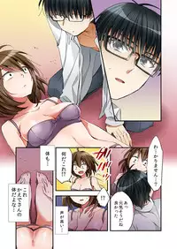 [Minamino Hazuki] Fuuzokujou to Boku no Karada ga Irekawatta node Sex Shite mita 1
