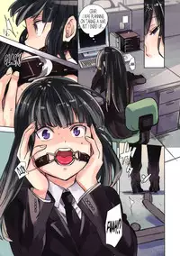 (C80) [goo-paaa (ocha)] Leather face (DARKER THAN BLACK) [English] =LWB=