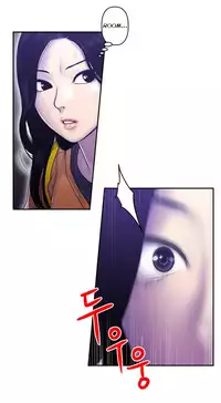 [Guh Bal Han] Ghost Love Ch.1-26 (English) (YoManga) (Ongoing)