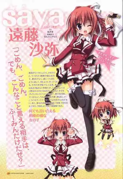 KisaragiGOLD★STAR Visual Fanbook