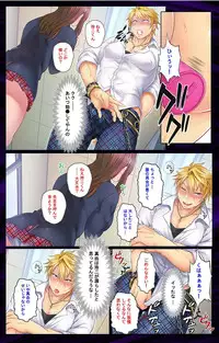 [Mesu Danshi] Kanojo o Netotta Yarichin Otoko o Mesu Ochi saseru Made