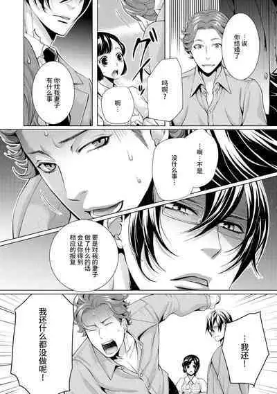 [Chono shibuki/ maihime Bi] kamokuna kotei no dekiai hanayome ~ mitsugetsu no hajimari wa torihiki kara ~ | 寡言皇帝的宠爱新妻~蜜月从交易开始 1-6 end [Chinese] [莉赛特汉化组]