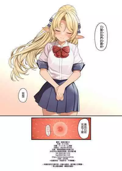 酒家 援助1-13 全无修 带总集篇番外