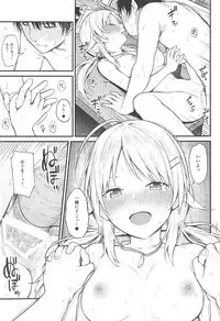 (C95) [Titano-makhia (Mikaduchi)] Meguru-iro (THE iDOLM@STER: Shiny Colors)