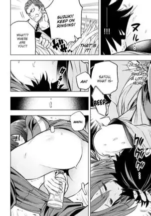 Nande koko sensei ga?! (Soborou) compilation