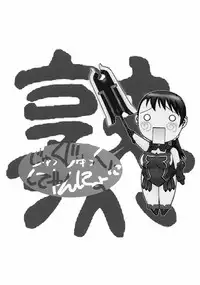 [From Japan (Aki Kyouma)] FYC R12Y (Various)