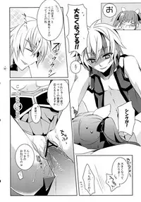 (C83) [hlz (Sanom)] D.D.Kingdom3 (DOG DAYS)