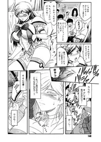 [Kokonoki Nao] Virgin [Digital]