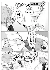 [Noyomi DX] Nikuchi Chuushin Kanmusu Coup Baka Ero Matome (Kantai Collection -KanColle-)