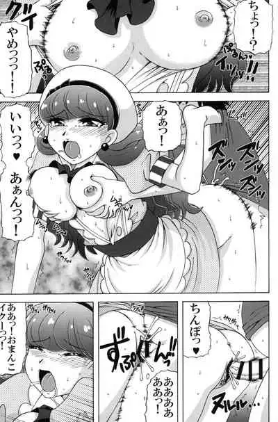 Yukari to Mitsuboshi Nyanko