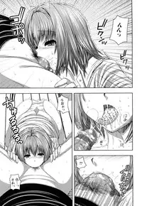 [Yoshida Inuhito] Siskano