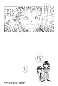 [Yoshida Kei] Welcome