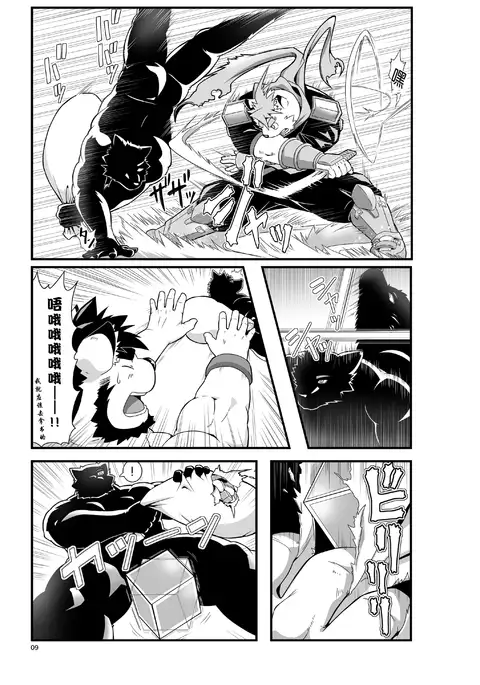 Reijuu Ishi Amber Cube | 灵兽石琥珀立方体