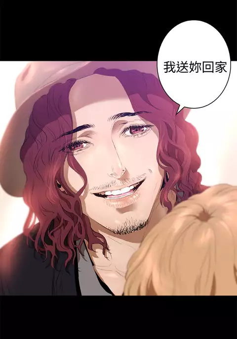 中文韩漫 一夜灰姑娘 Ch.0-06