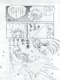 (C33) [Shishamo House (Araki Akira)] Tarikihonganji (Various)