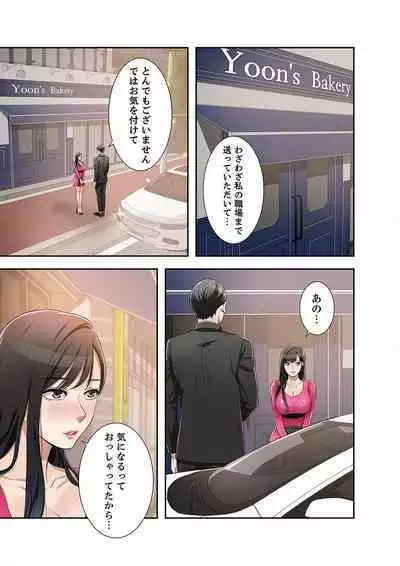 欲望【合本版】1