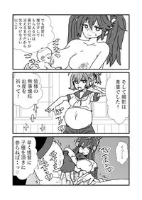 [Kuroihi] Ze~ttai? Teitoku to Rashinban Chinjufu 1-48 (Kantai Collection -KanColle-)