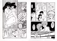 [Akifuji Satoshi] Private ni Goyoujin