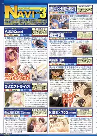 BugBug 2011-06 Vol. 202