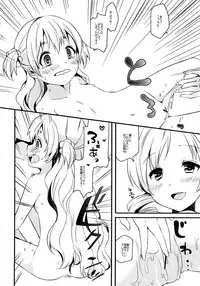 (Mou Nanimo Kowakunai 23) [Sudachic (Shiono Maki)] Nagisa wa Mami ga Daisuki nanodesu! (Puella Magi Madoka Magica)