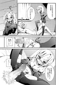 (C75) [Nounai Kanojo (Kishiri Toworu)] Zoku Kyouran Kazoku Yawa (Kyouran Kazoku Nikki) [Digital]