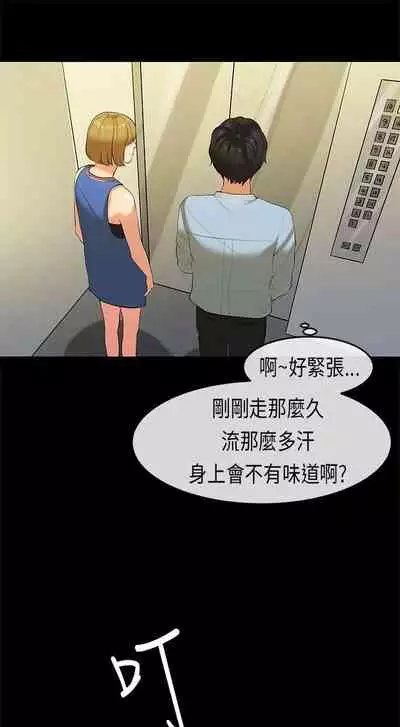 初戀症候群 1-30