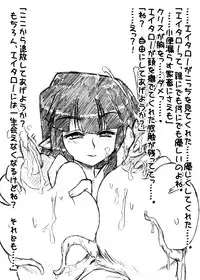 [Gamon Koubou] Dual Slave On Bewitched (Dual Soul One Body) [Digital]