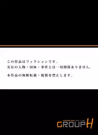 [Hazuki Kaoru] Gikei ni Yobai o Sareta Watashi wa Ikudotonaku Zecchou o Kurikaeshita 1-15