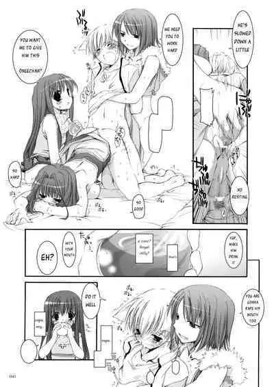 [Digital Lover (Nakajima Yuka)] DL-RO Soushuuhen 04 - DL-RO Perfect Collection No. 04 (Ragnarok Online) [Digital] [English]