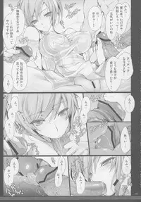 (C81) [UDON-YA (Kizuki Aruchu, ZAN)] Monhan no Erohon G★★2 6 →10 + Omakebon Soushuuhen (Monster Hunter)