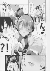 (SC2017 Summer) [Circle-FIORE (Ekakibit)] Doku no Amai Tsukaimichi (Fate/Grand Order)