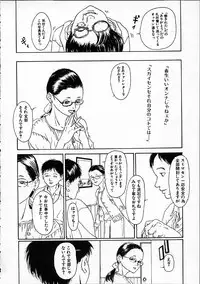 [Machida Hiraku] 11.1 - November First