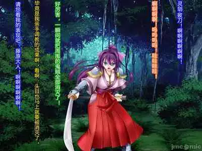 Netorare Ura Shugyou