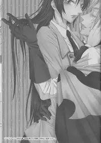 (C81) [lili (Tsuzuri)] Time to Chocolate (CODE GEASS: Lelouch of the Rebellion)