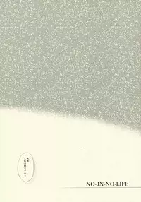 (SUPER18) [Shinsen Gokuraku (Shuragyoku Mami)] NO-JN-NO-LIFE (Tales of the Abyss)