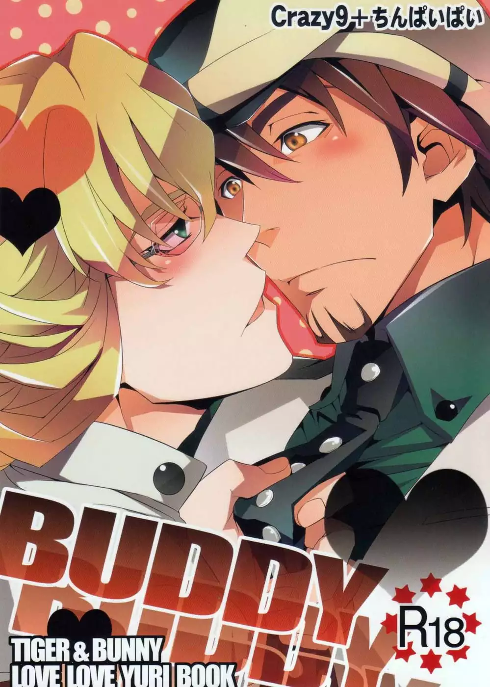 Buddy