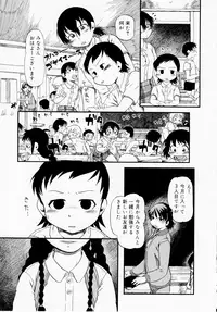 [Horihone Saizou] Himitsu no Inugami Kokoko-chan [Decensored]