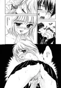 [Yumiya Yukarigawa] Femme Fatale