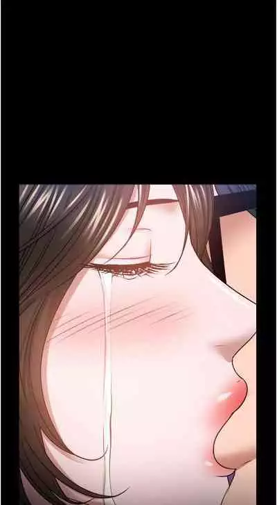 【周日连载】教授，你还等什么?（作者：madstart&耀安） 第1~42话