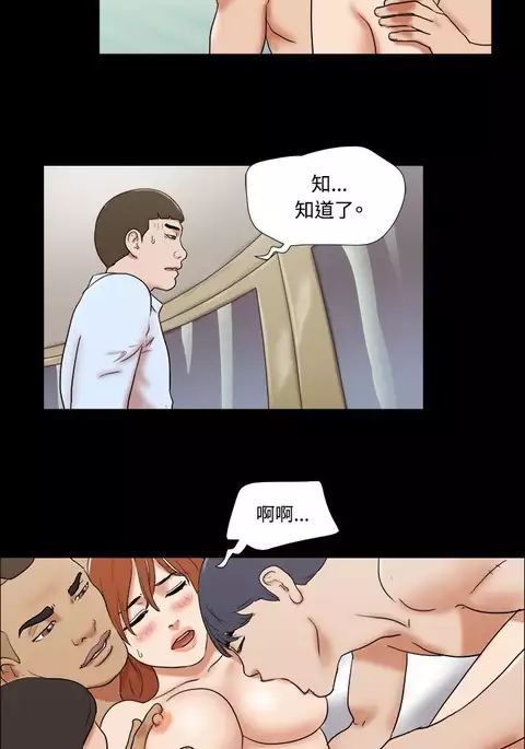17 Couple Game:couple game 17种性幻想:情侣游戏 62-63END