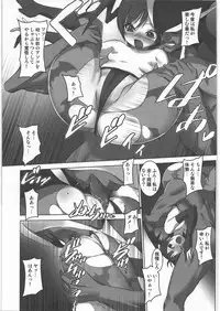 [Kacchuu Musume] Dennou Yuusai Roku