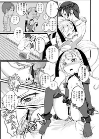 [A.O.I (Tamori)] Lilith no Yakusoku (Original)