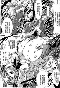 [Ishino Kanon] Haiboku Heroine Kaizou Choukyou Inferno [Chinese] [Digital]