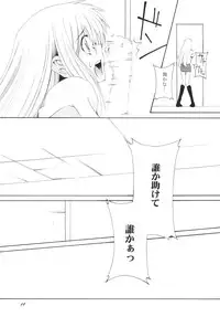 (C73) [F-A (Honoutsukai)] Lied der Nacht.I